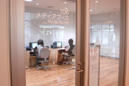 Media Booth