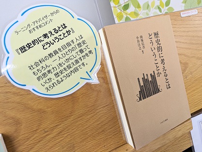 企画展写真3