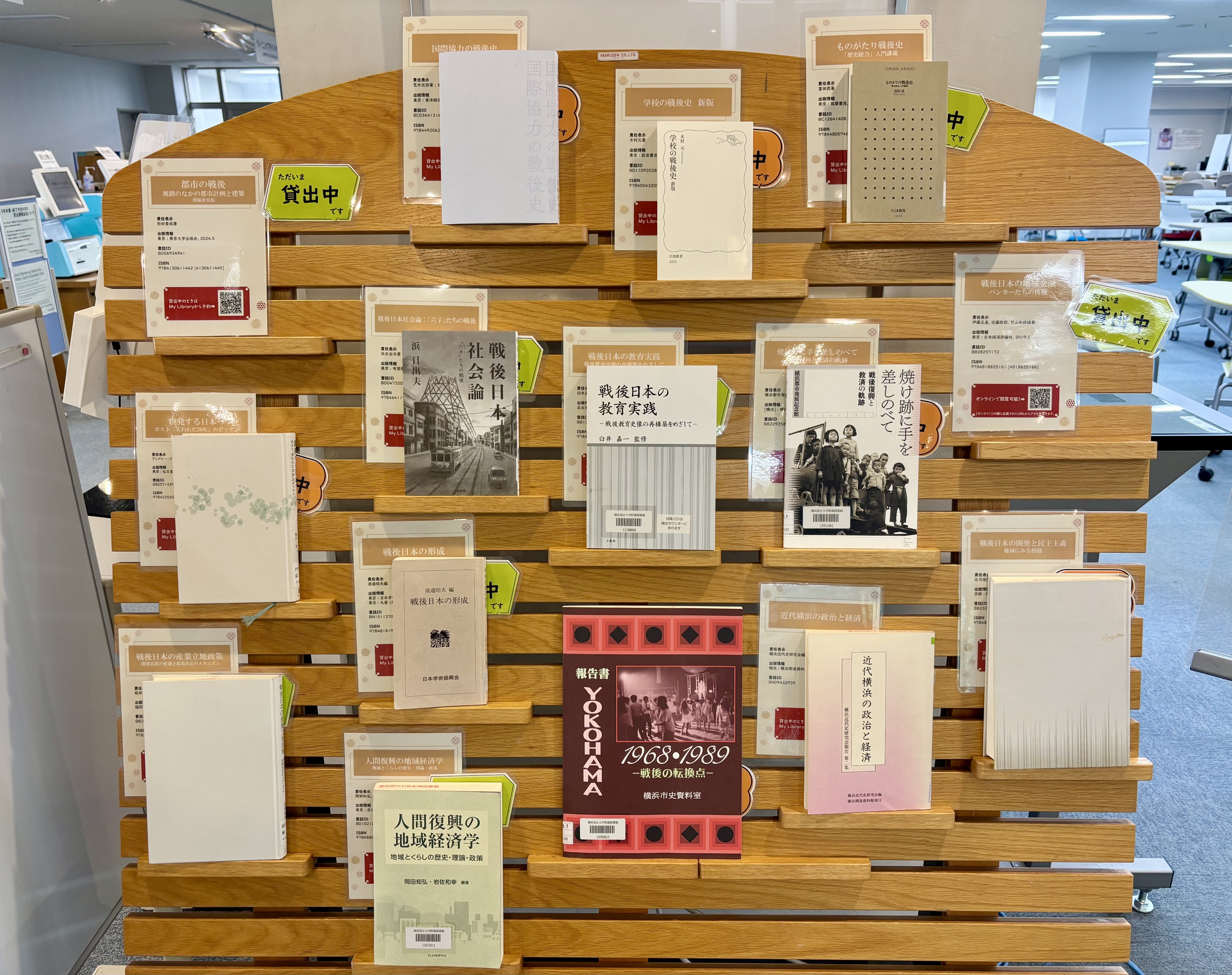 企画展示「戦後80年」風景