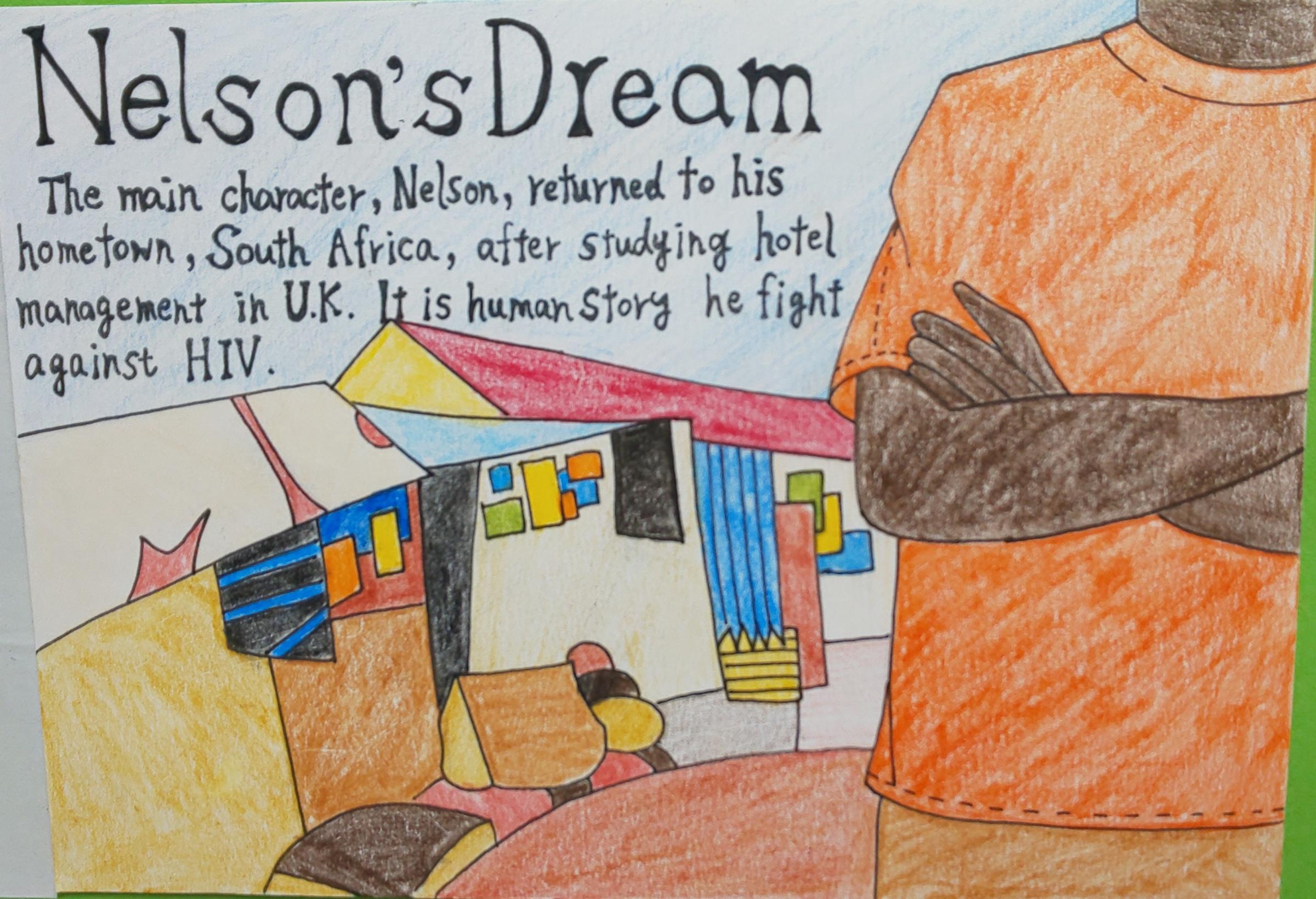 大賞受賞作品 ムーミンさん「Nelson's dream」