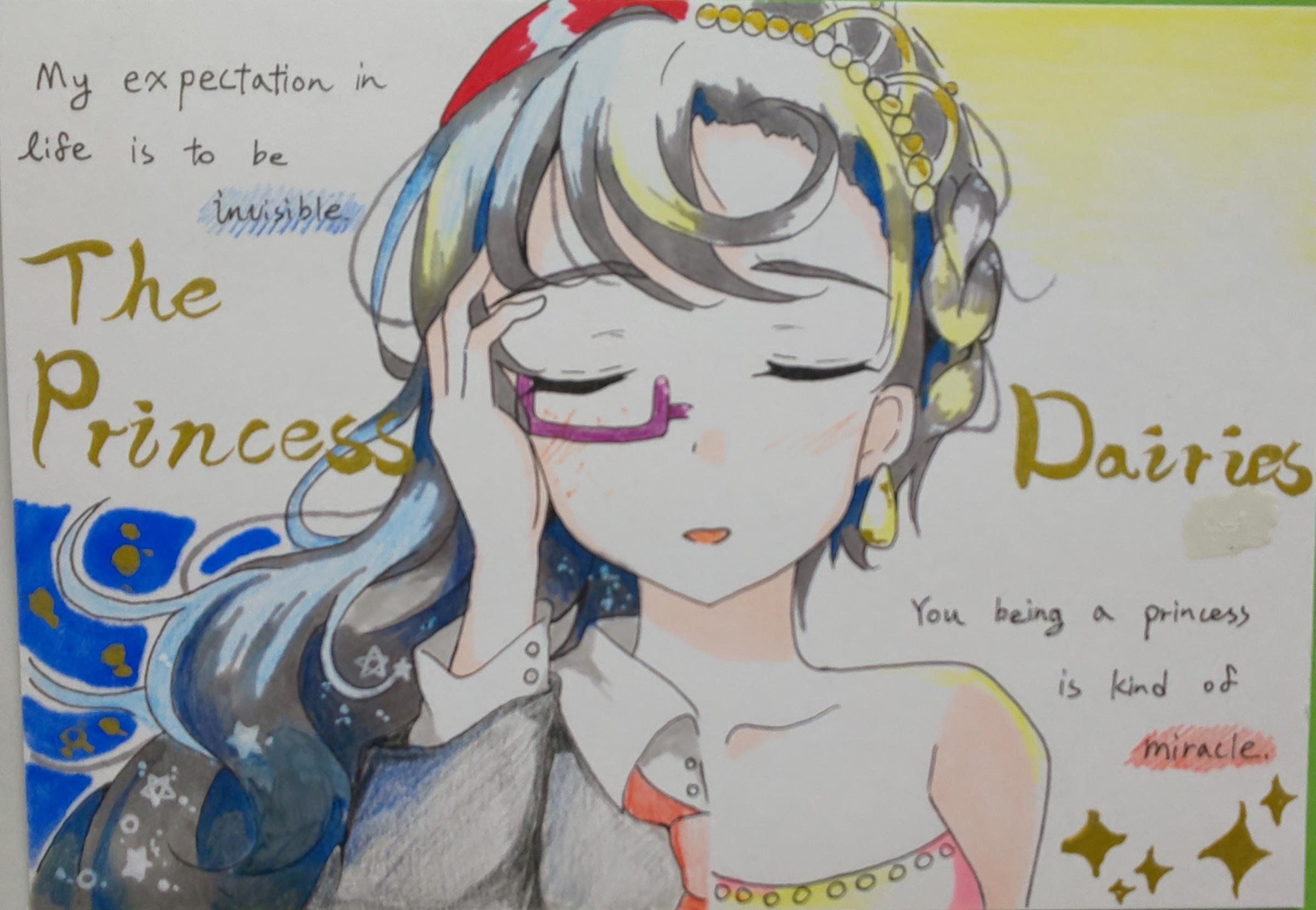 館長賞受賞作品 モコさん「The princess diaries」