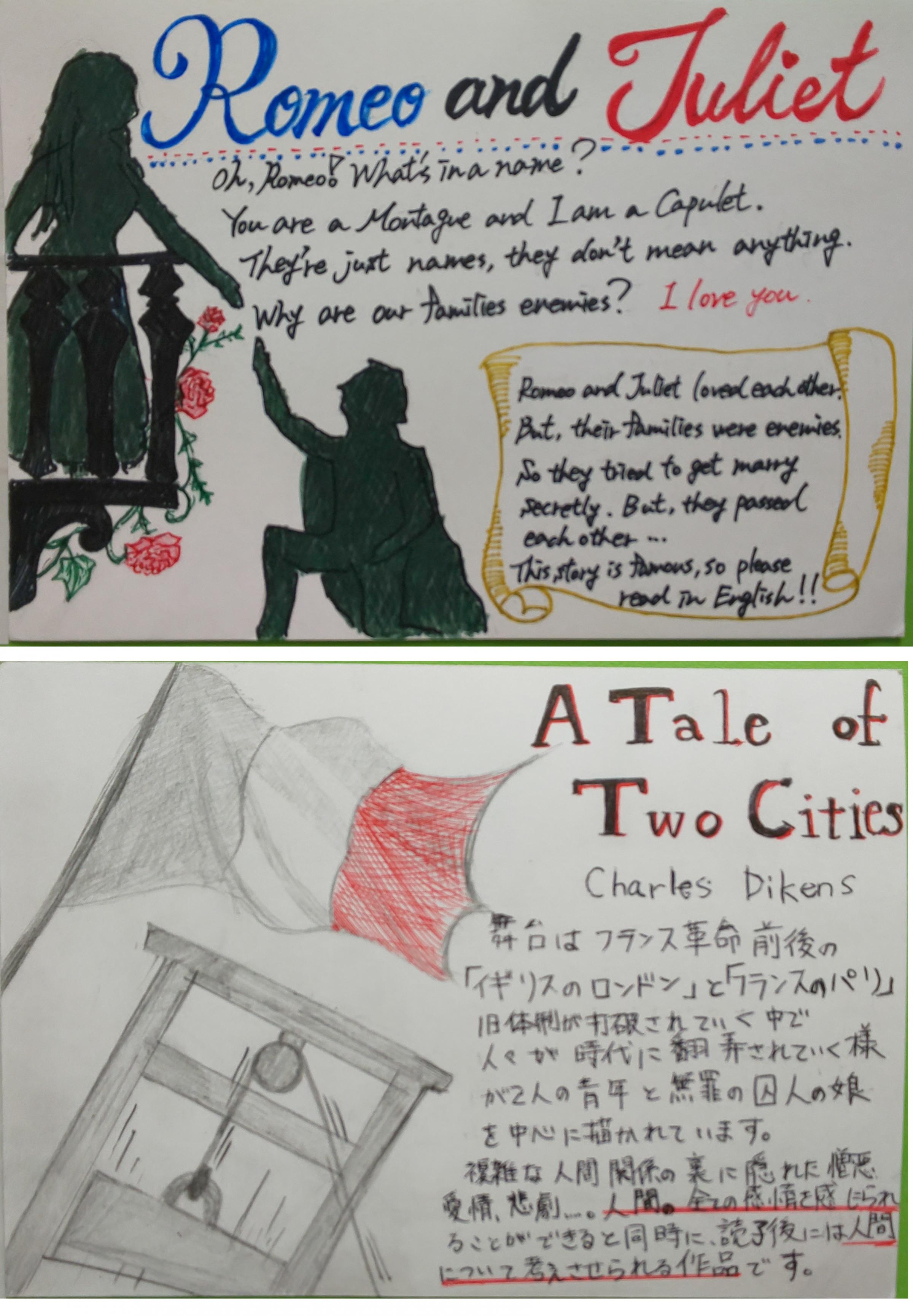 上 アート賞受賞作品 くららちょこさん「Romeo and Juliet」/下 インパクト賞受賞作品 さーやさん「A tale of two cities」