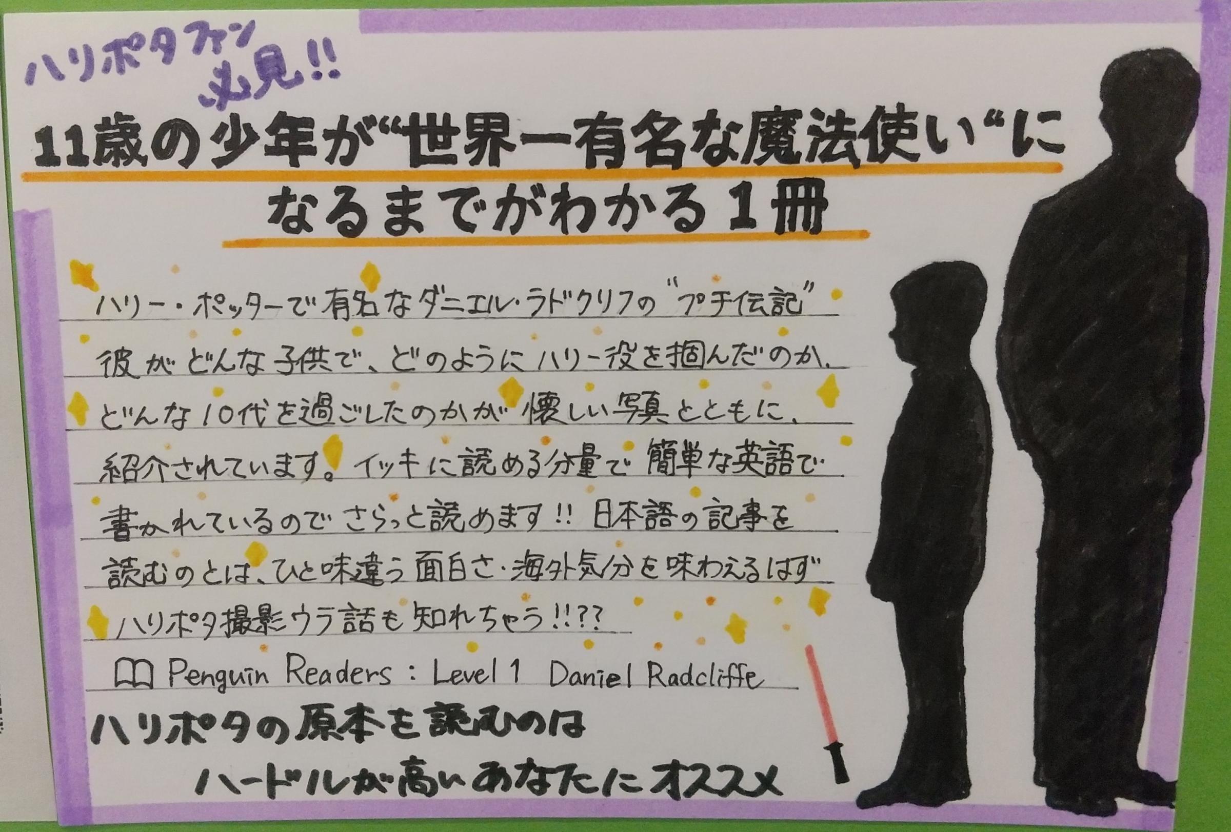 館長賞受賞作品　モコさん「The princess diaries」