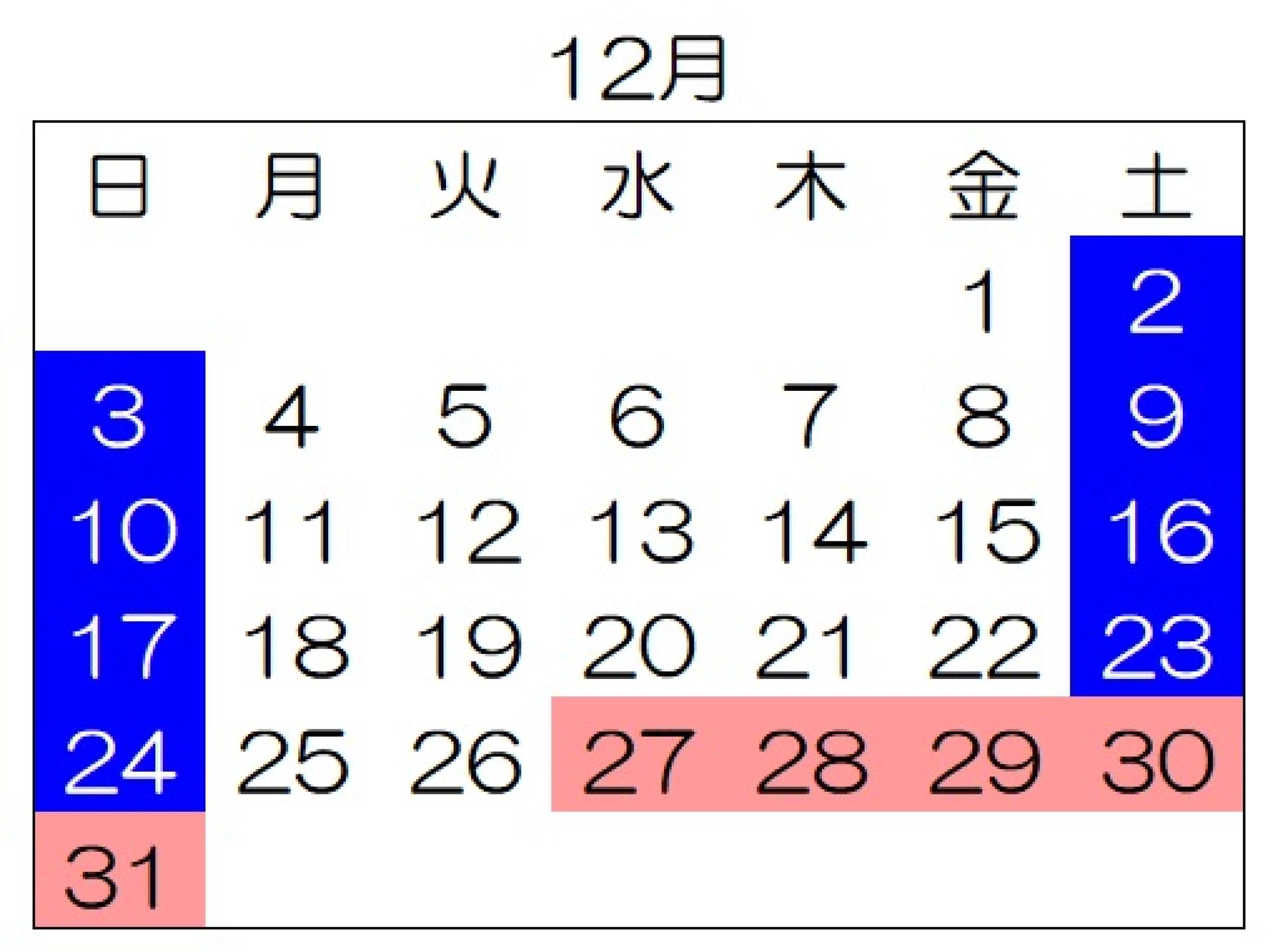 2023年12月