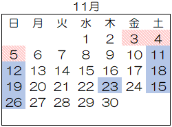 11月
