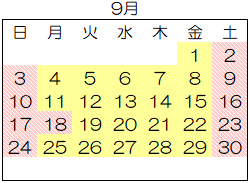 9月