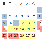 2月
