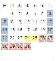 12月
