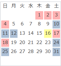 1月