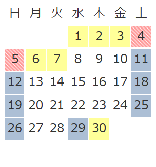 3月