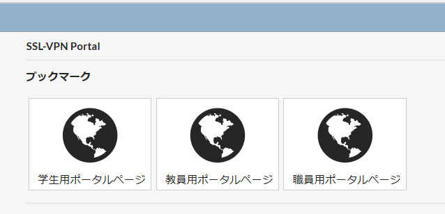 vpnstep2