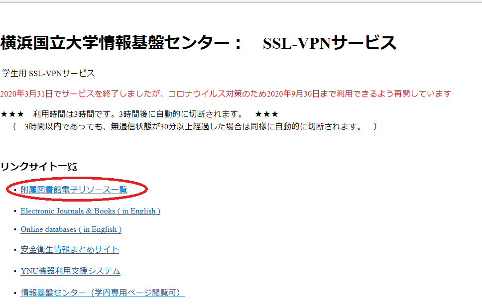 vpnstep3
