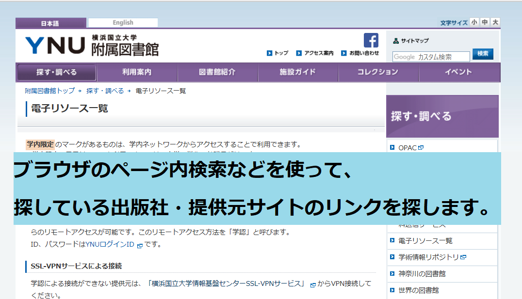 vpnstep4
