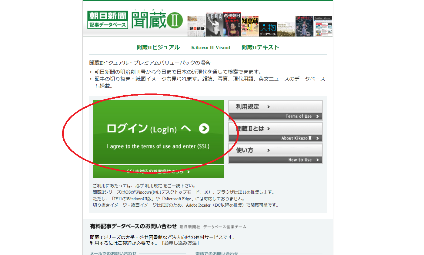 vpnstep5